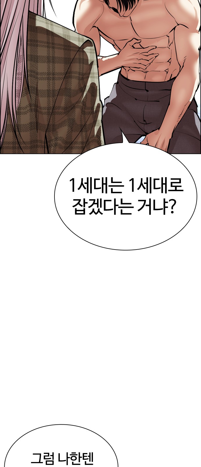 141 페이지