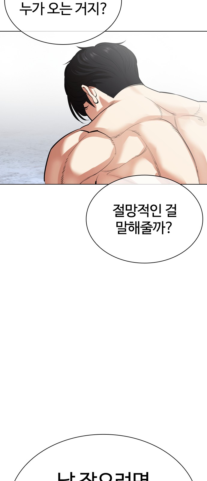 142 페이지