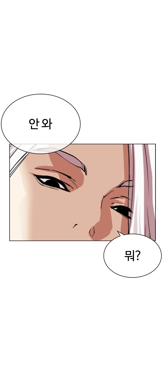 144 페이지