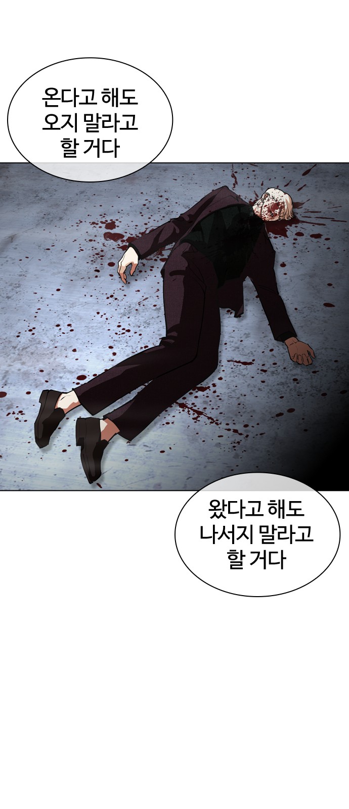 145 페이지