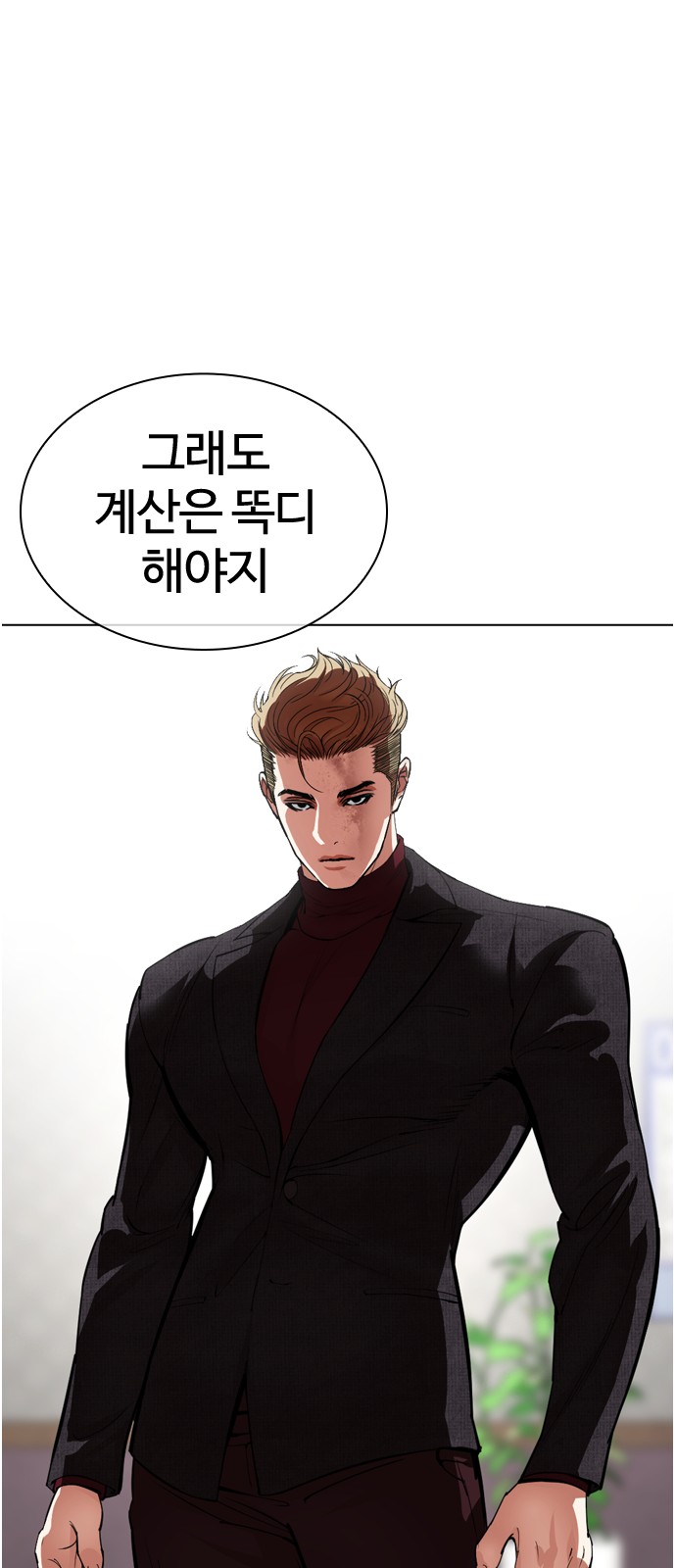 25 페이지