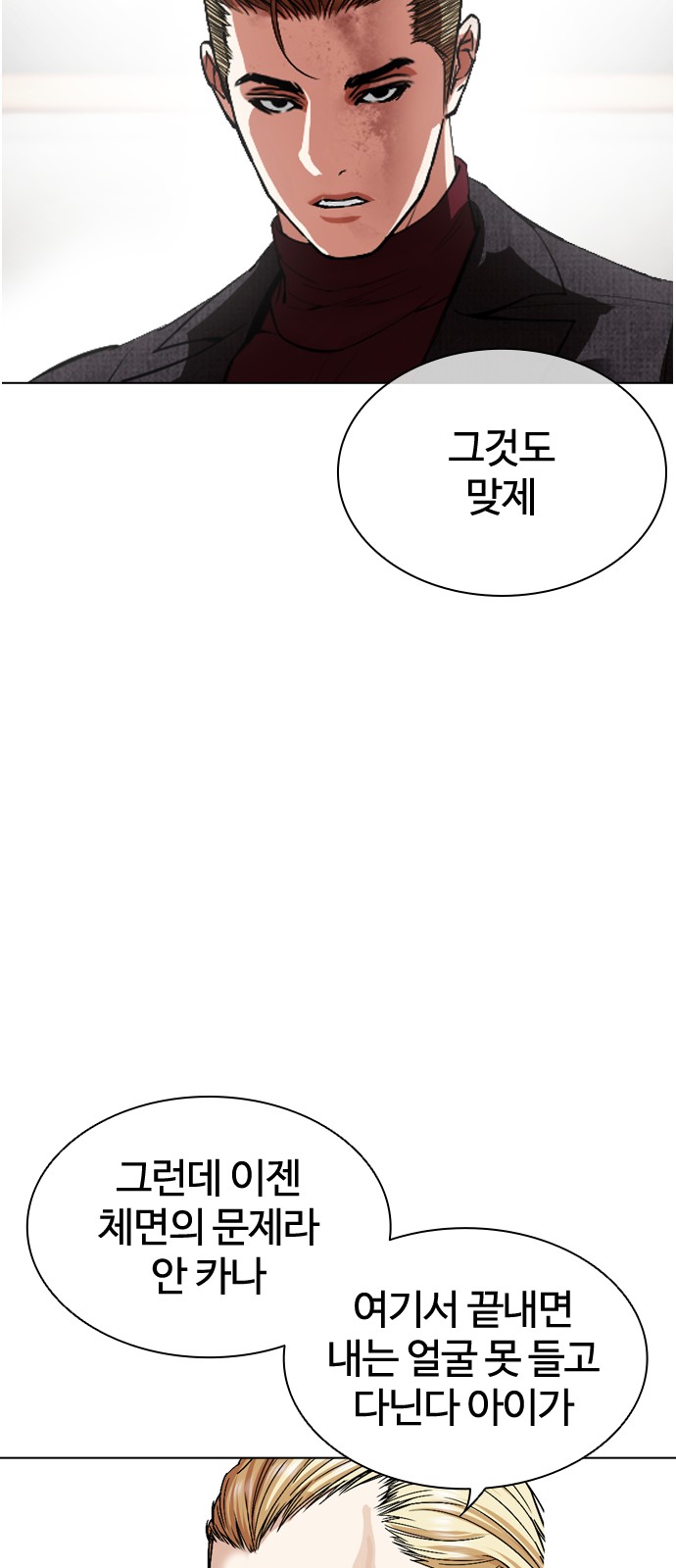 28 페이지