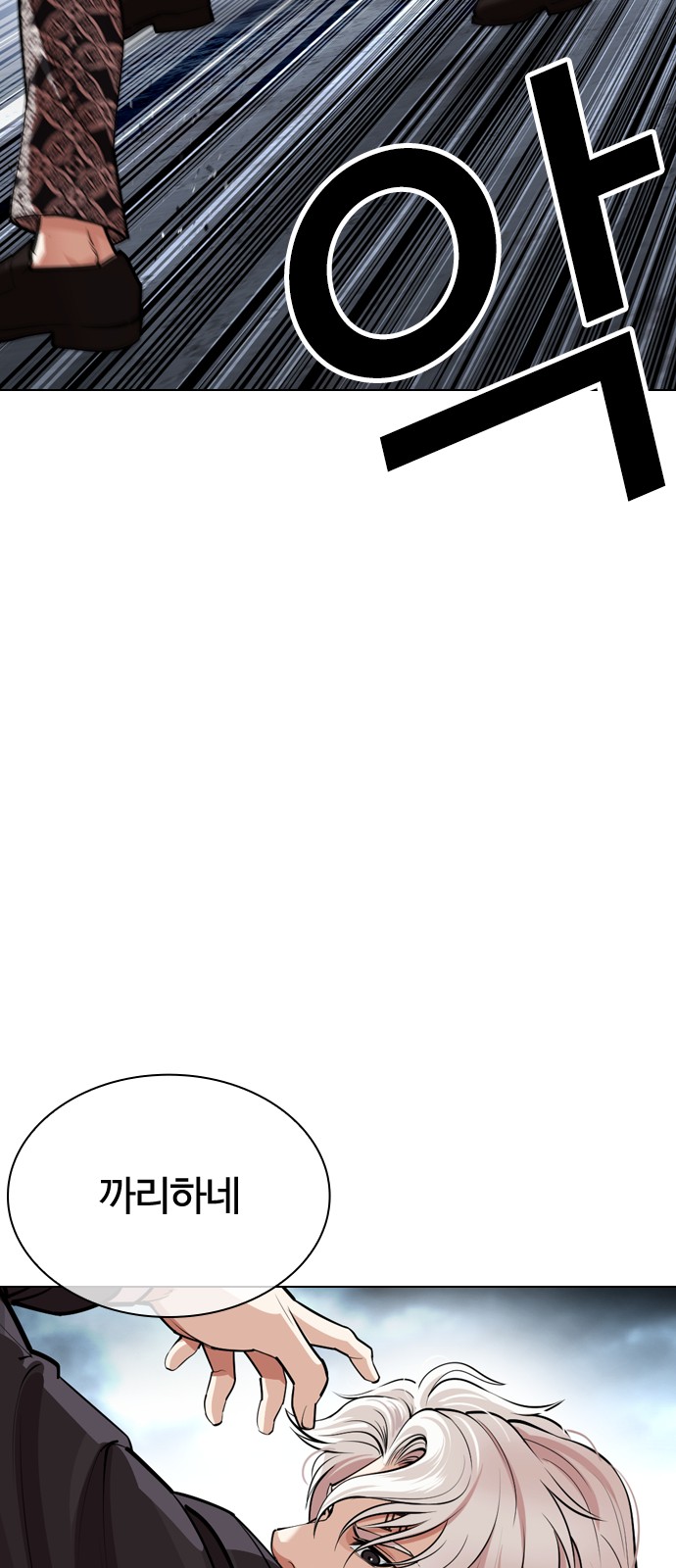59 페이지