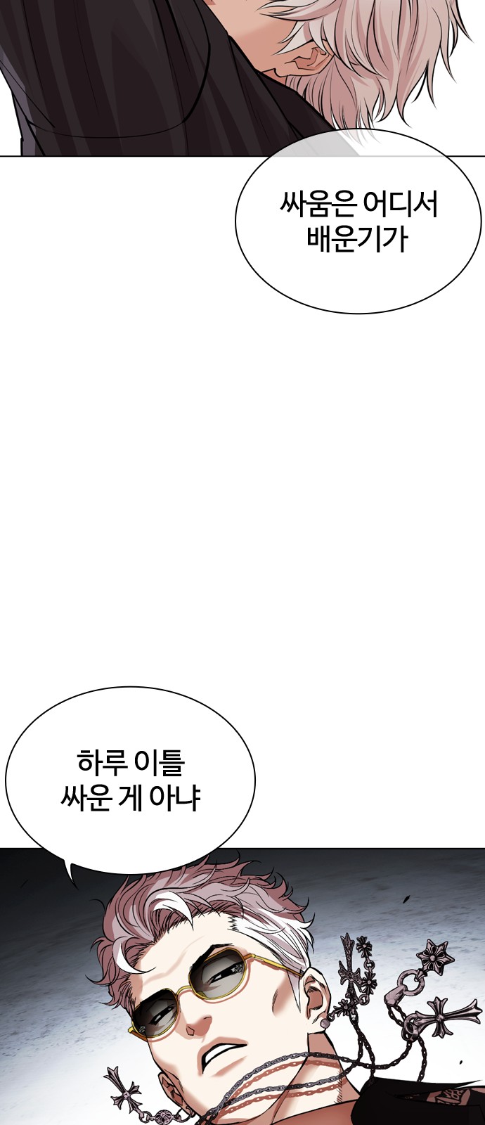 60 페이지