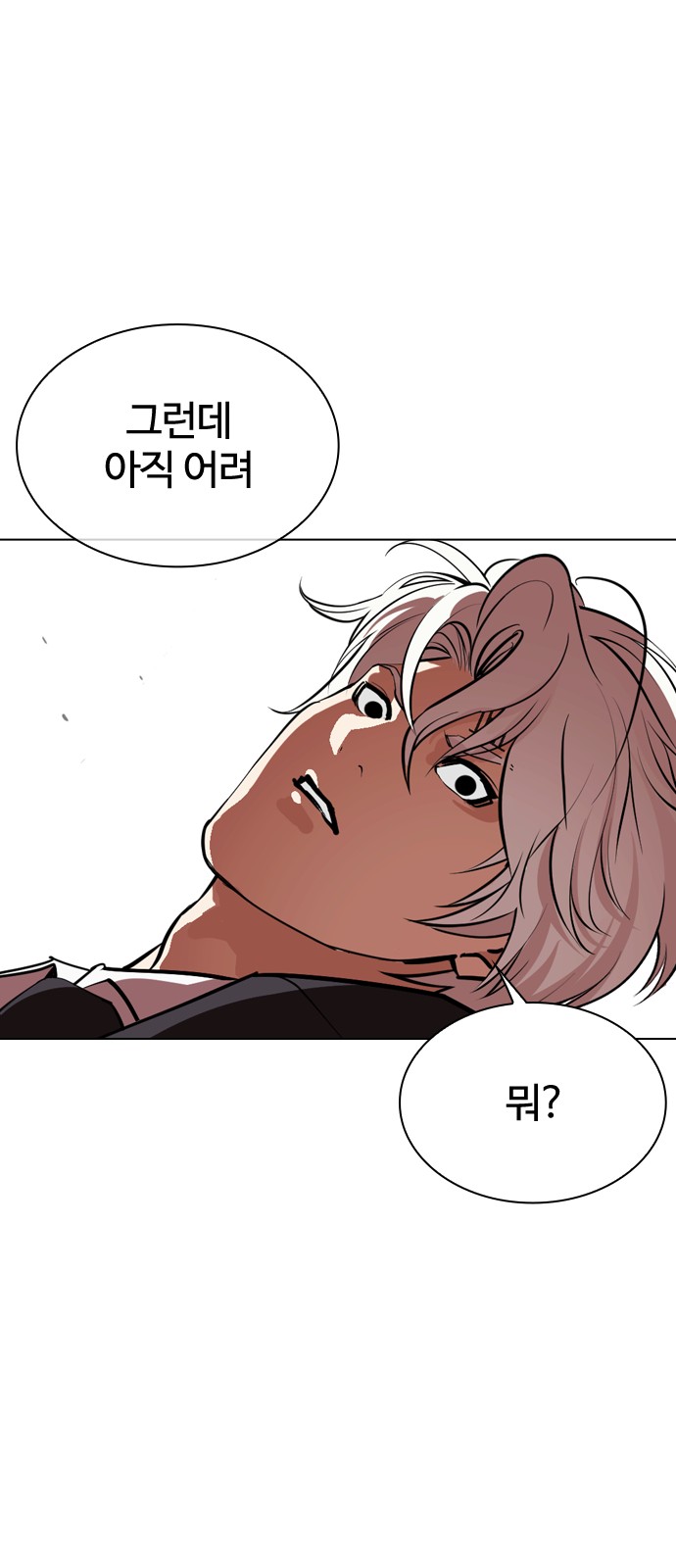 65 페이지