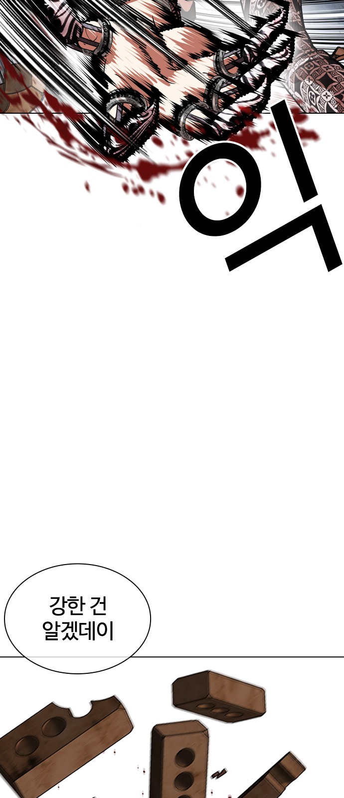67 페이지