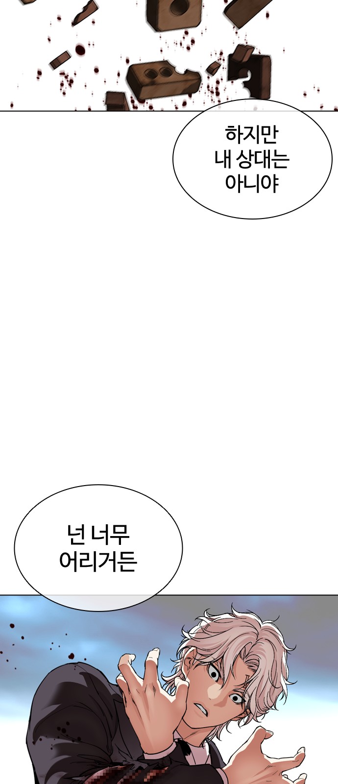 68 페이지