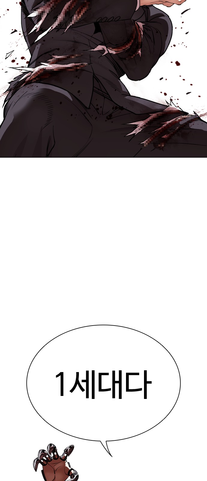 69 페이지