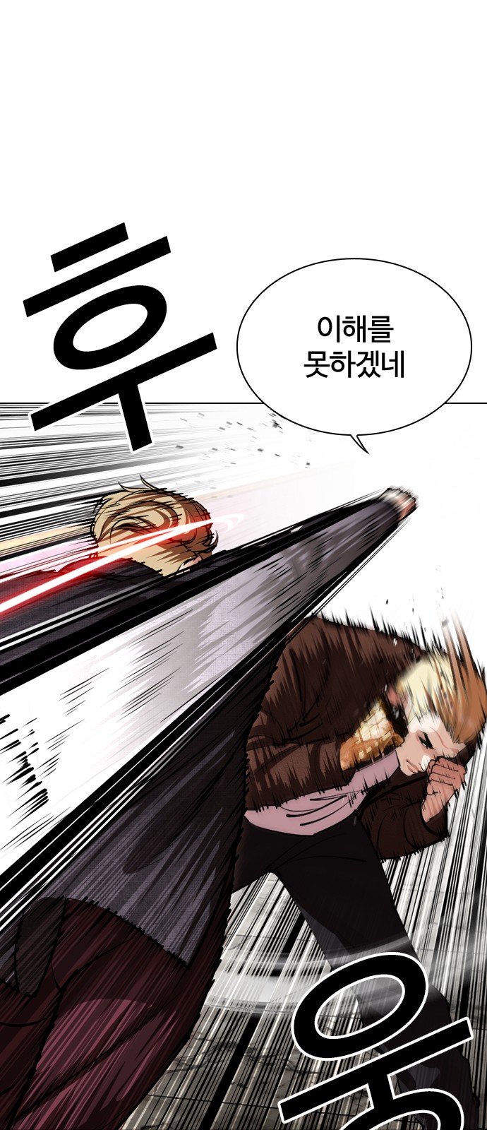 74 페이지