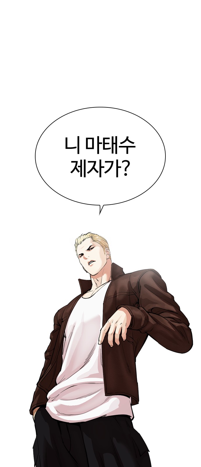 81 페이지