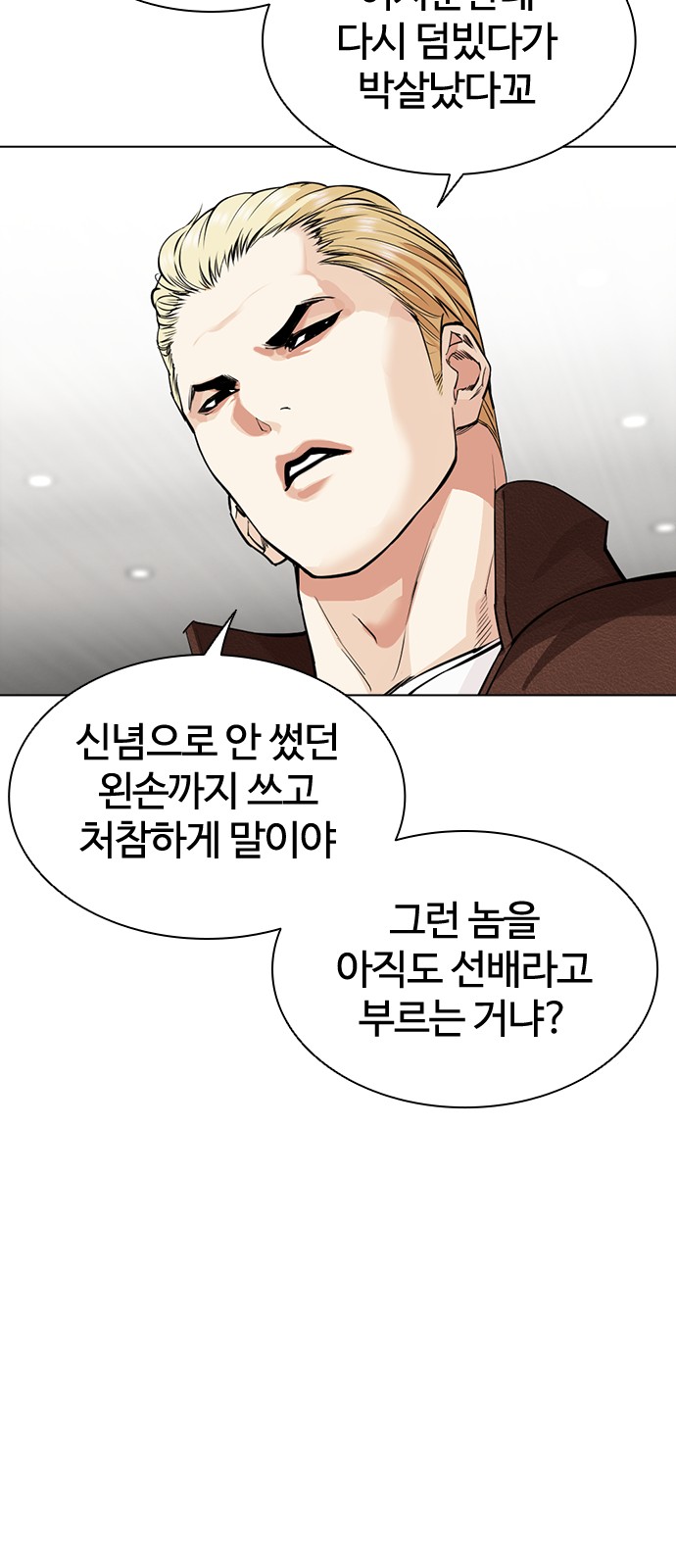 83 페이지