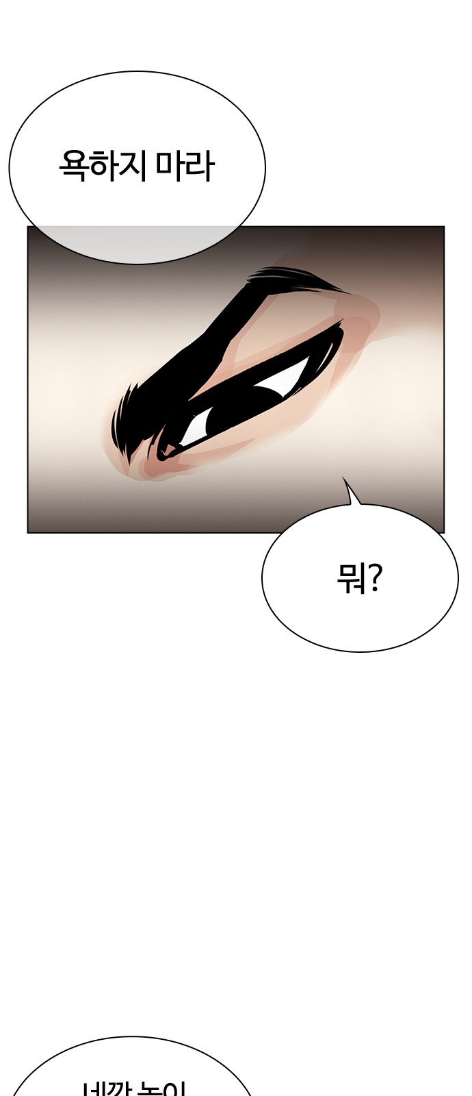 84 페이지