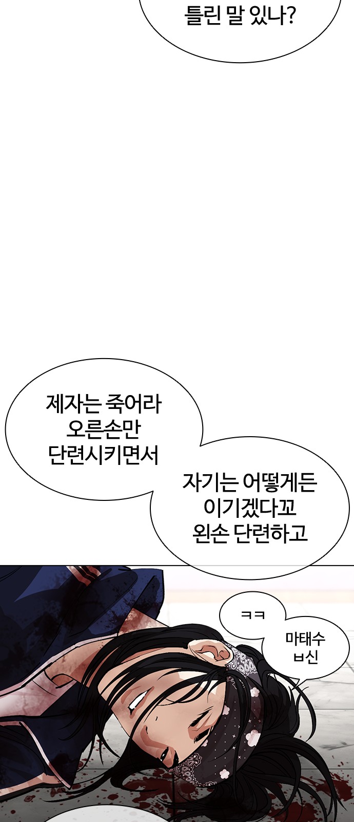 86 페이지