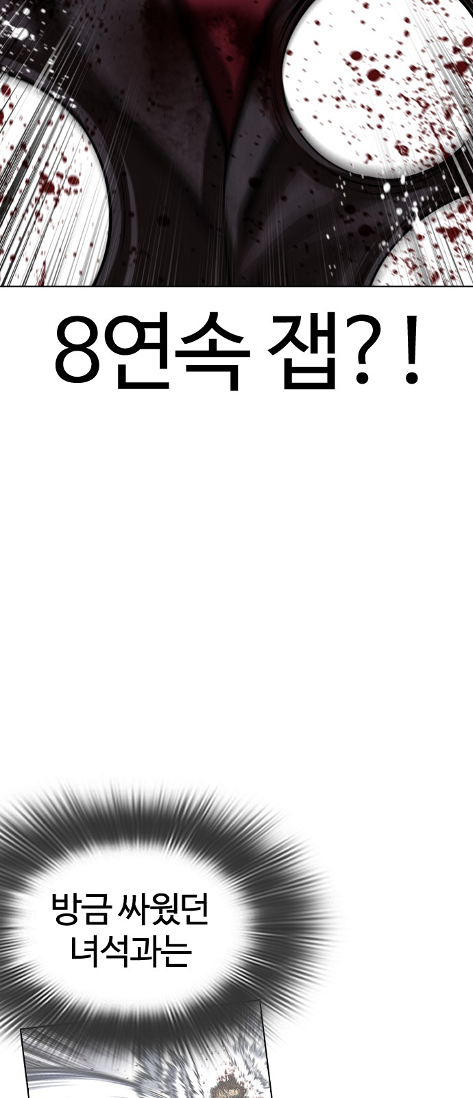 92 페이지