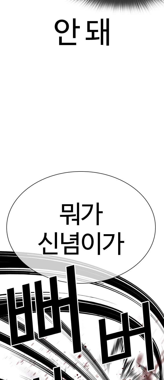 94 페이지