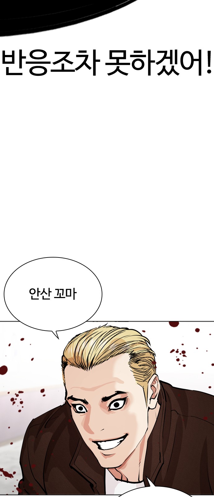 96 페이지
