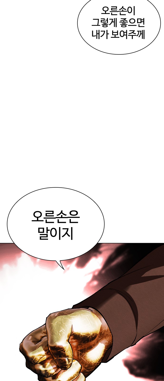 97 페이지