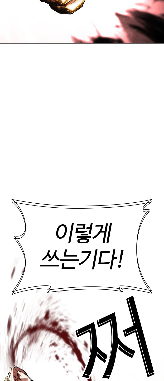 98 페이지