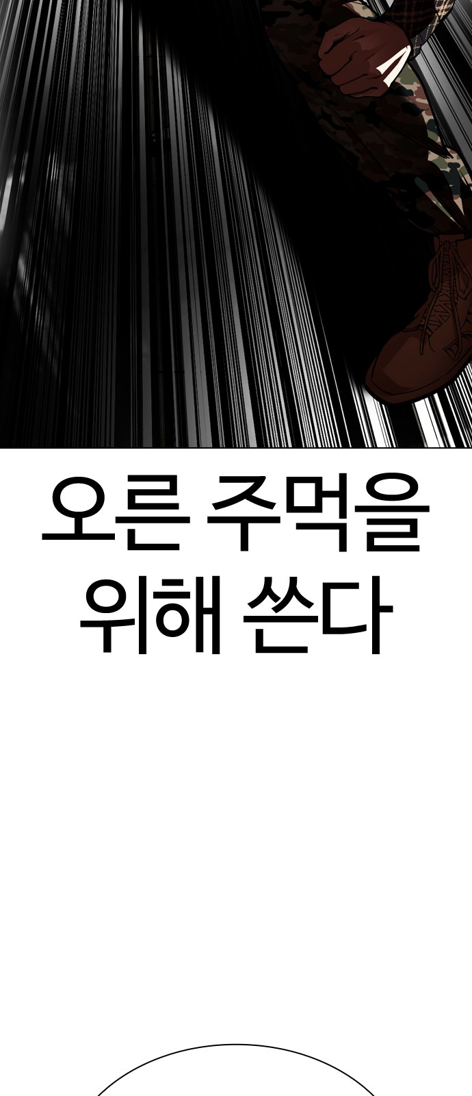 109 페이지