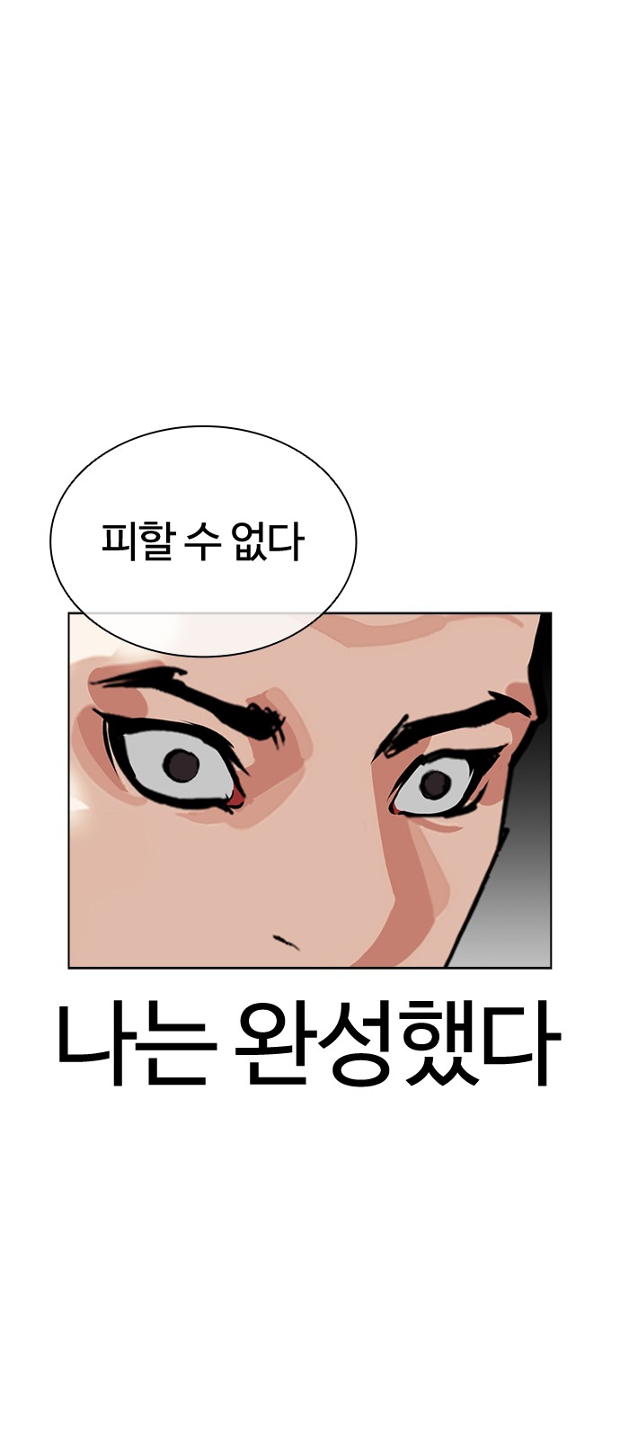 111 페이지
