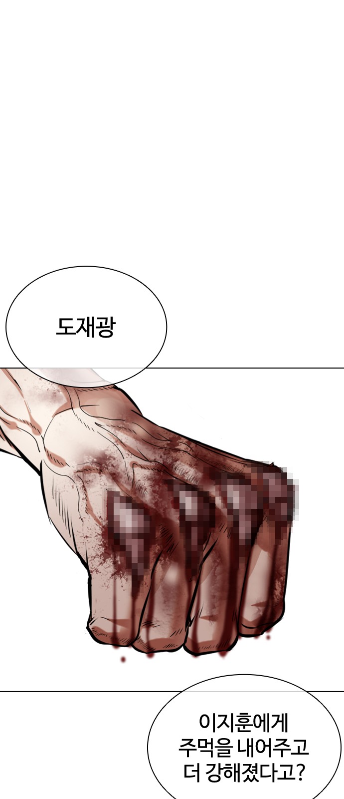 116 페이지
