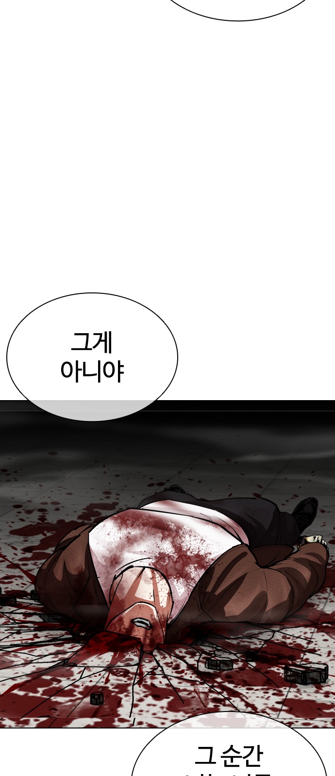 117 페이지