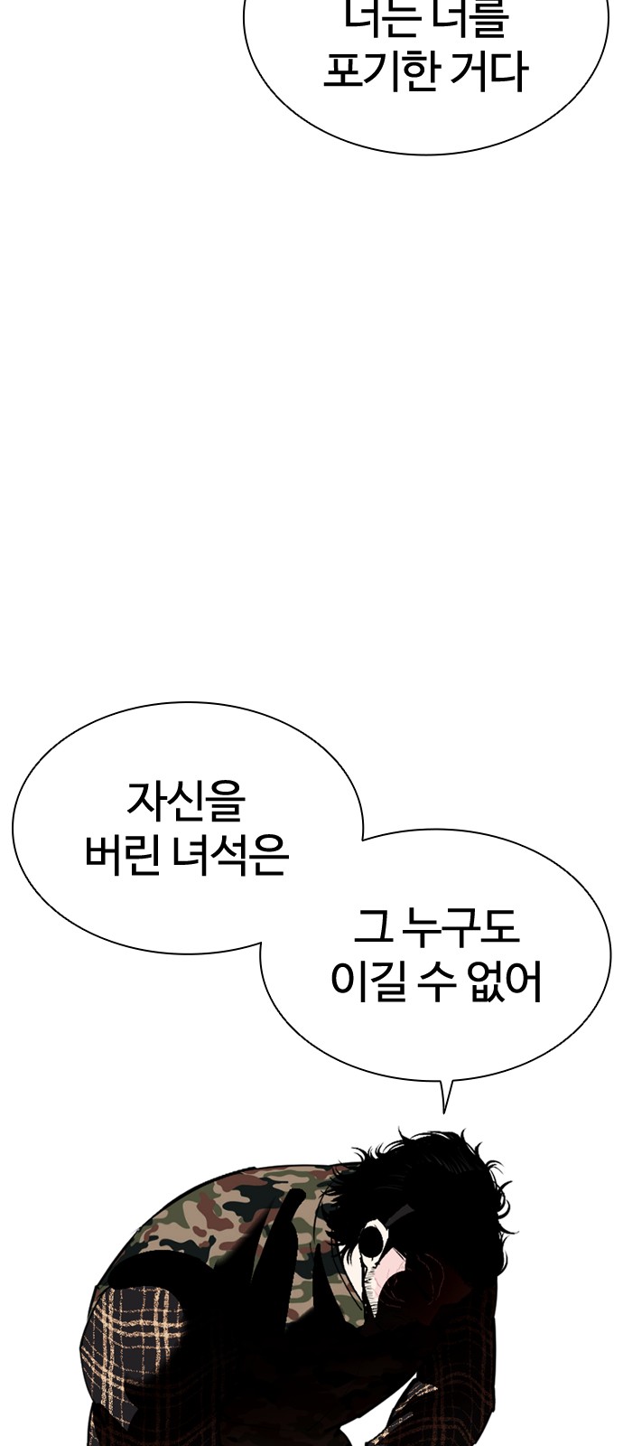 118 페이지