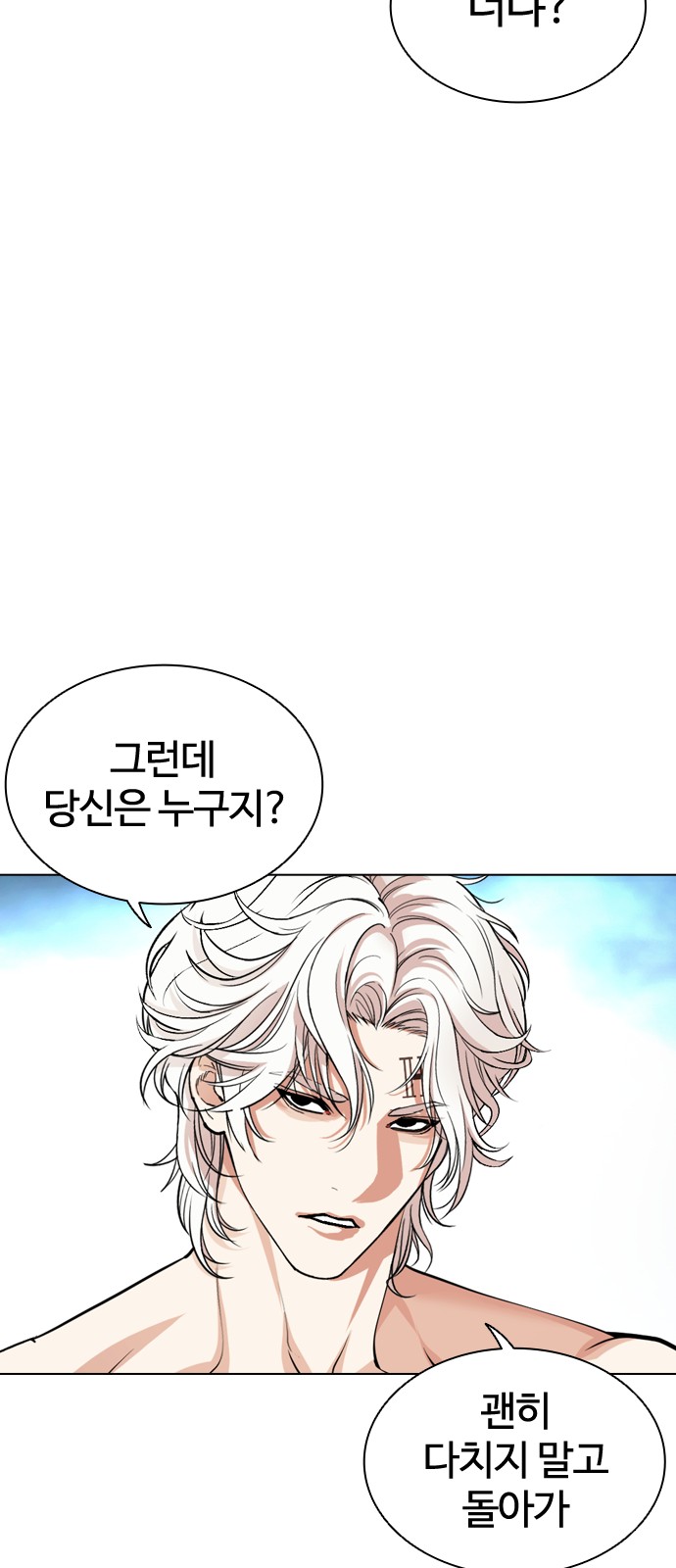 124 페이지