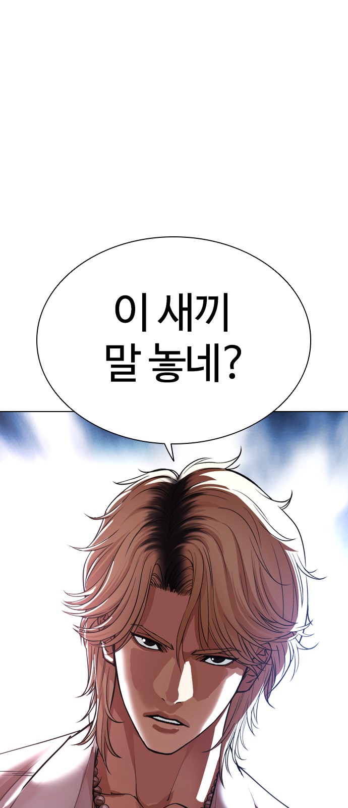 127 페이지