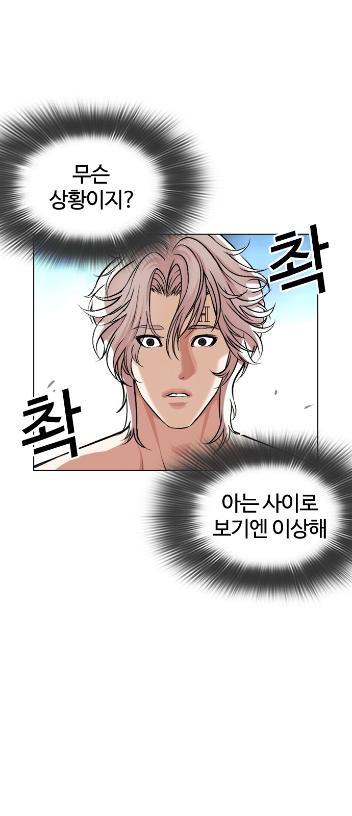132 페이지