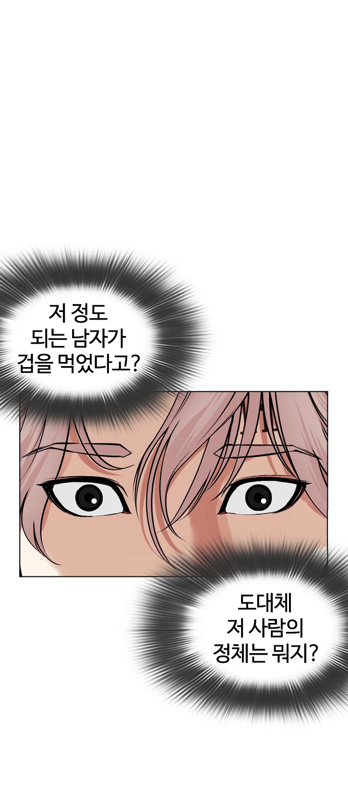 134 페이지