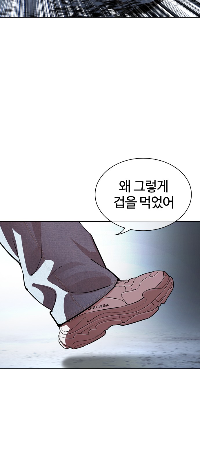 139 페이지