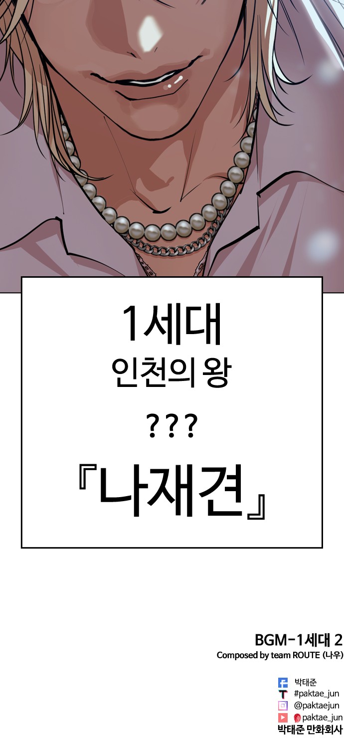 143 페이지