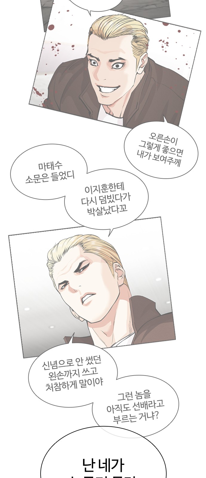 38 페이지