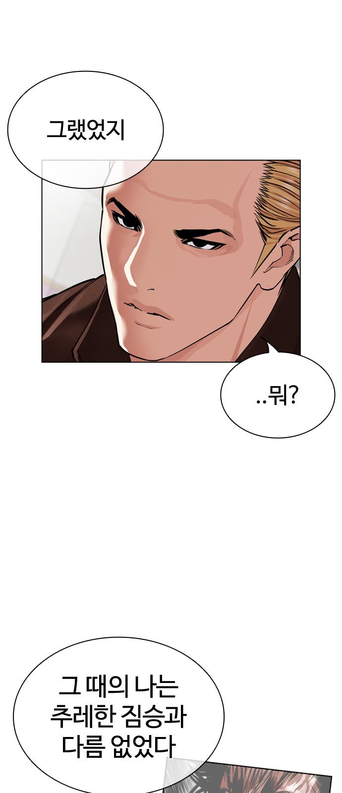 45 페이지
