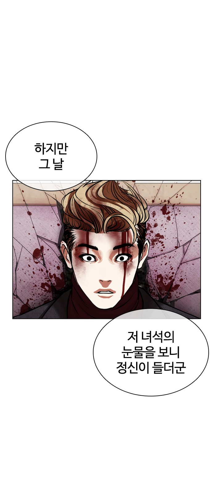 47 페이지