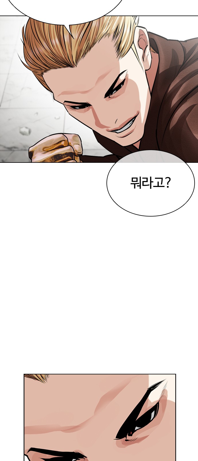 61 페이지