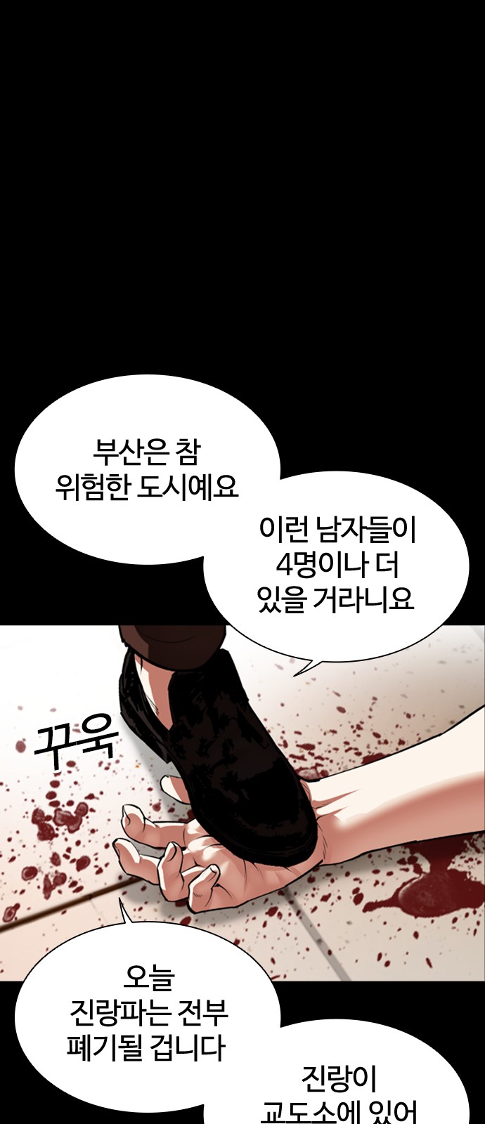65 페이지