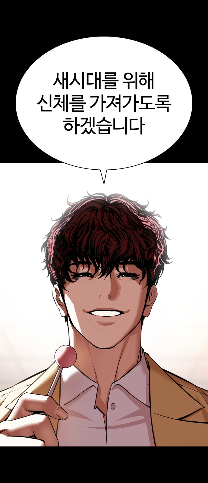 67 페이지