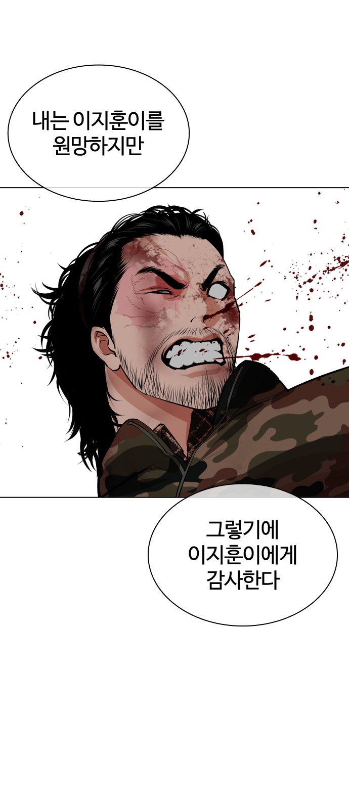 73 페이지