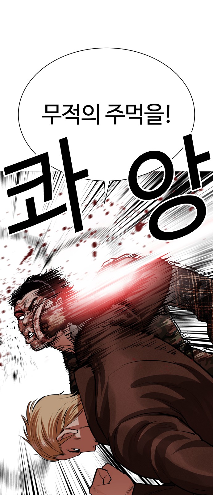 76 페이지