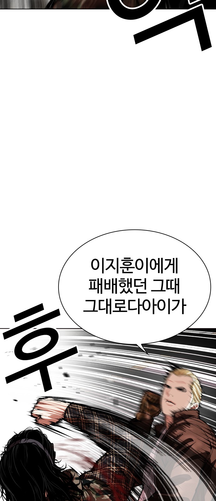 81 페이지