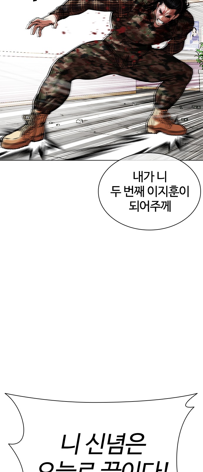 86 페이지