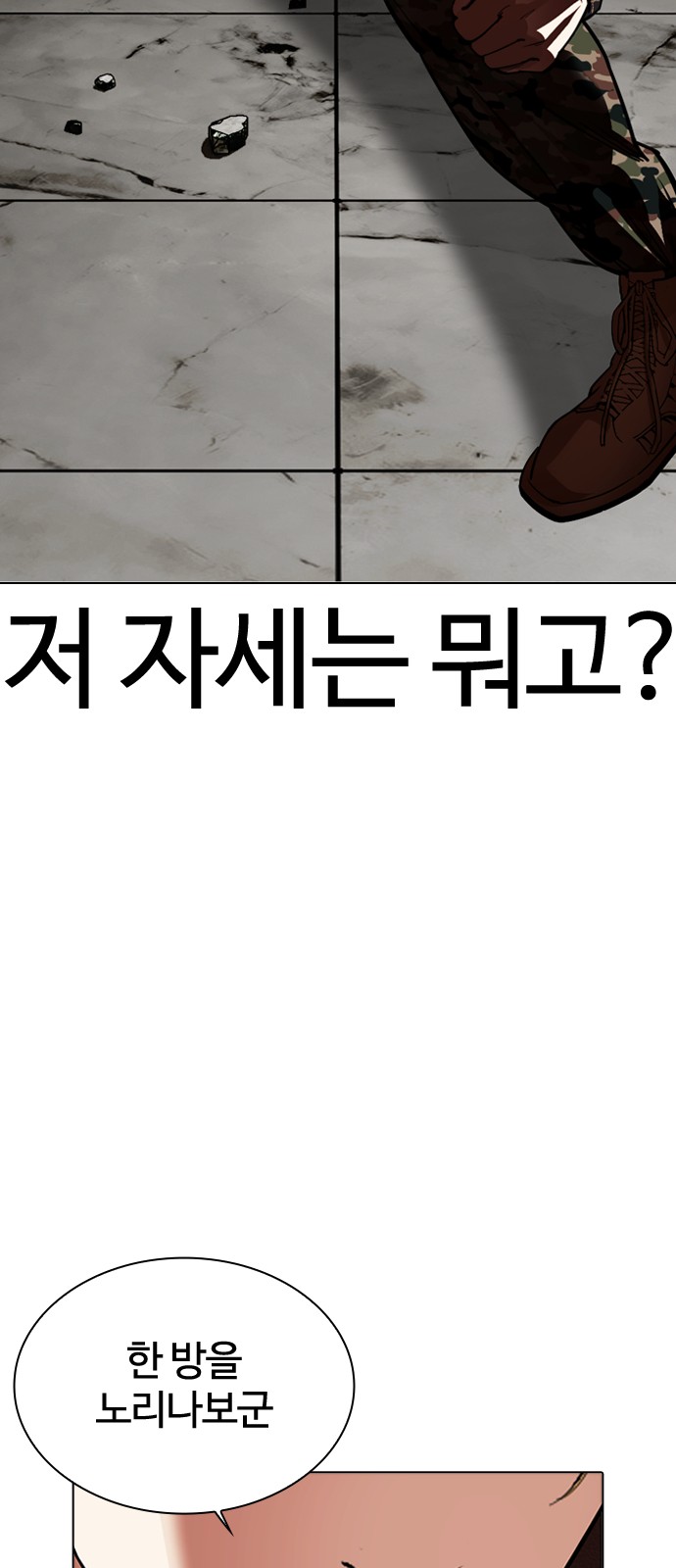 91 페이지
