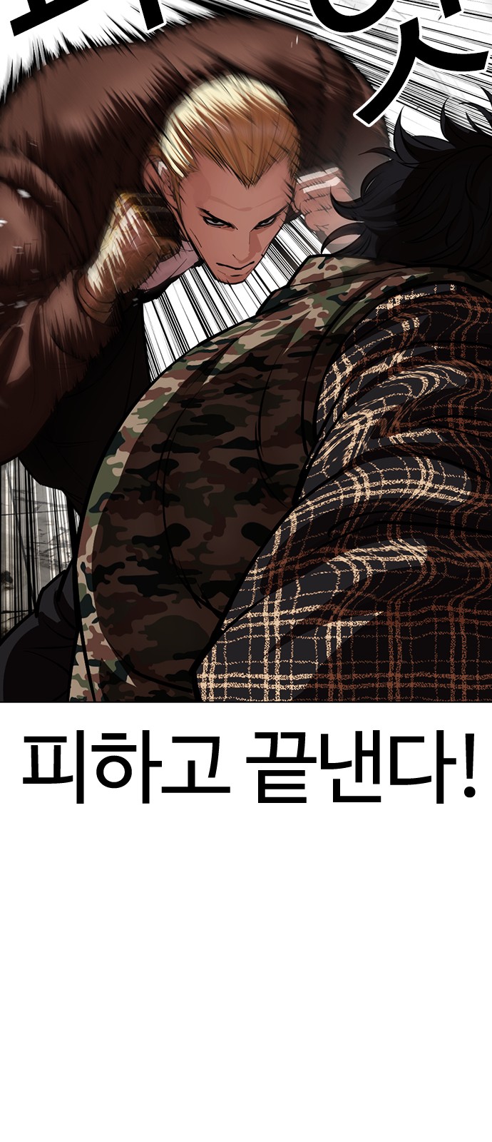 93 페이지
