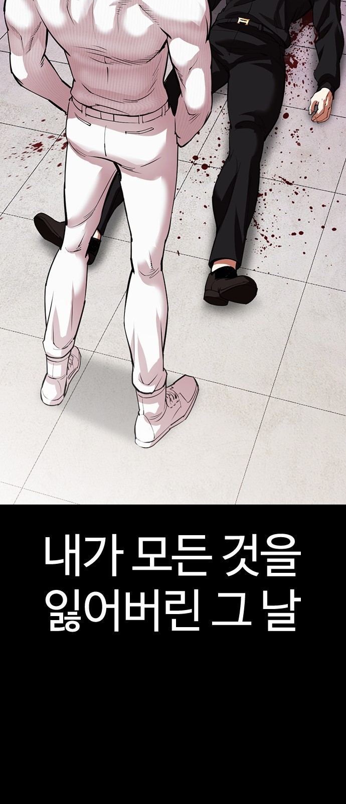 96 페이지