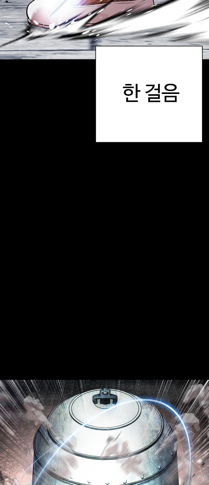102 페이지