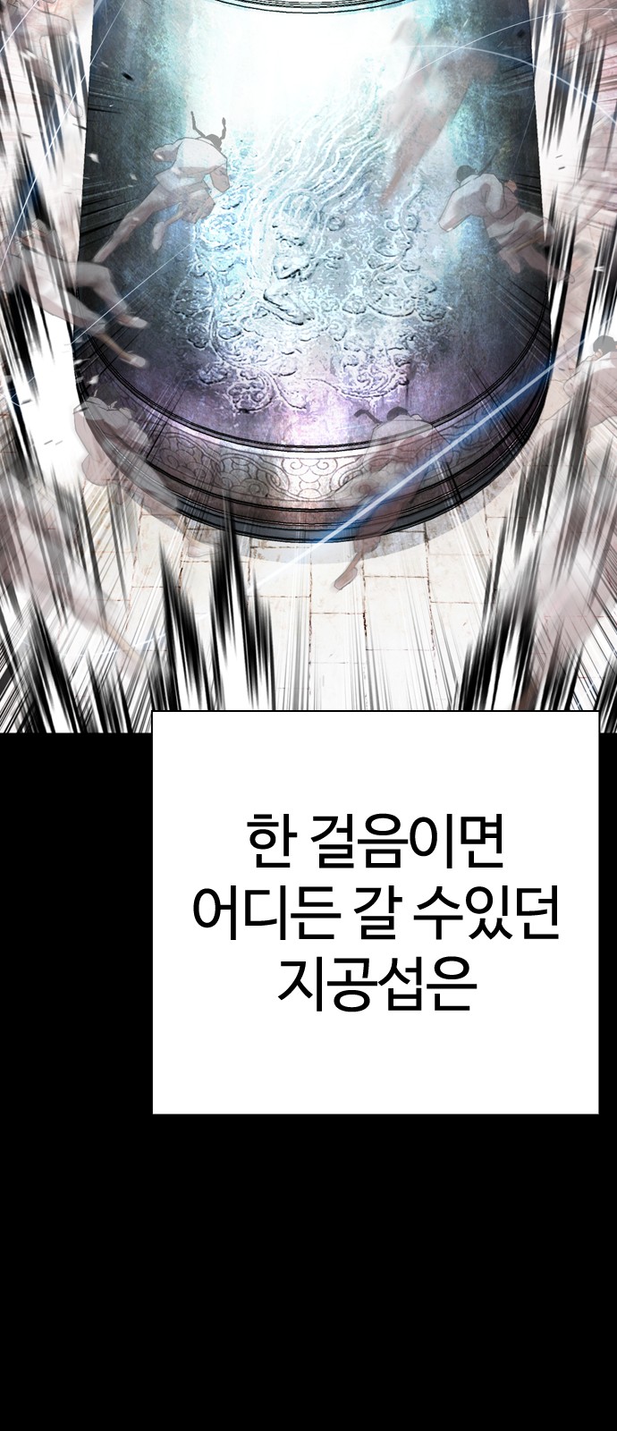 103 페이지