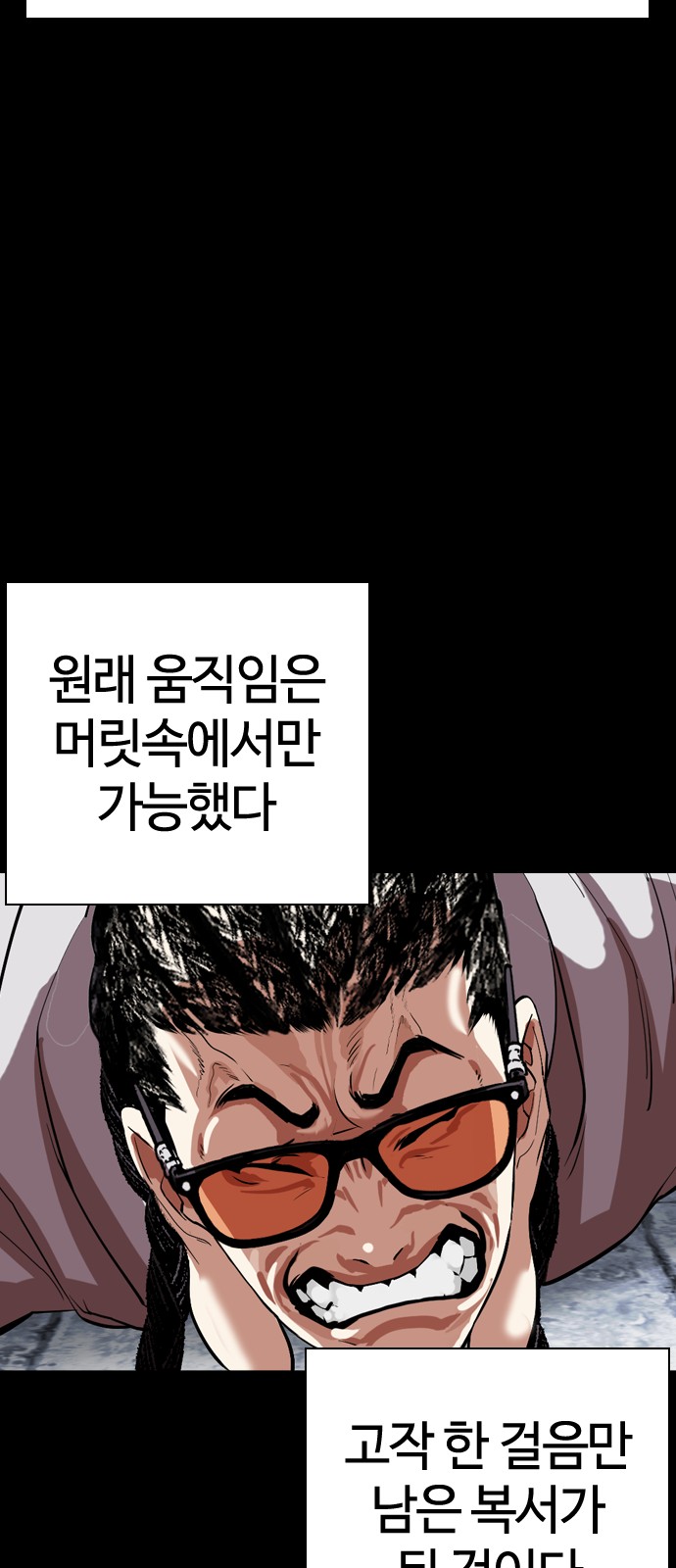 106 페이지