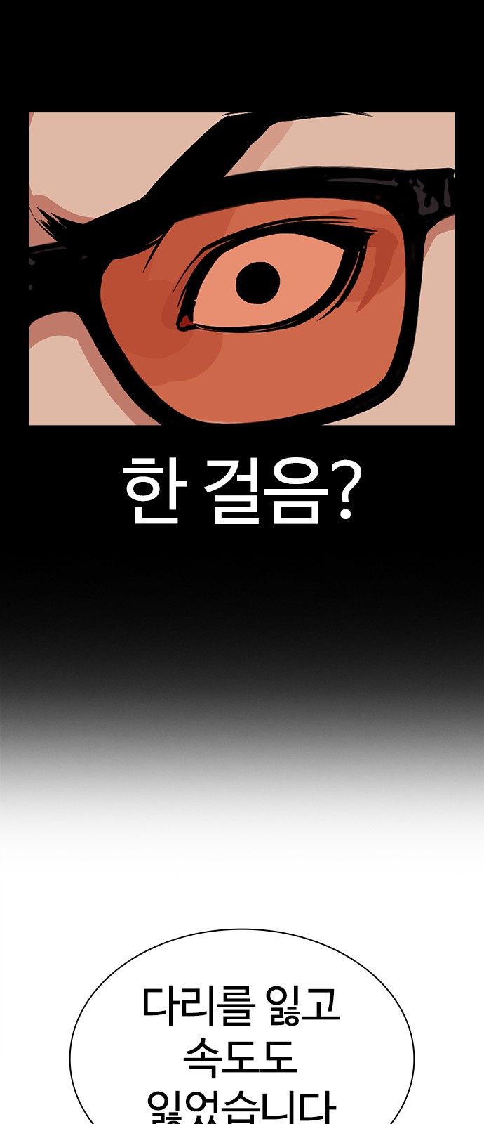 108 페이지